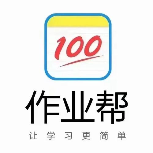 作业帮错题本在哪里查看_作业帮错题本功能使用指南