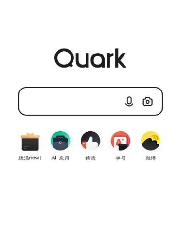 Quark浏览器如何设置网页加载优化_Quark浏览器网页加载速度优化设置步骤