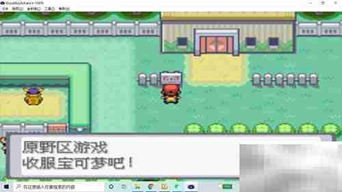 火红版肯泰罗捕捉攻略
