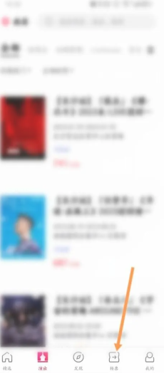 摩天轮票务怎么转票 摩天轮票务怎么买他人转的票