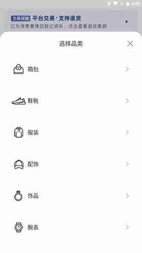 《优奢易拍》鉴定方法介绍