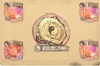 《这城有良田》长孙无忌培养攻略