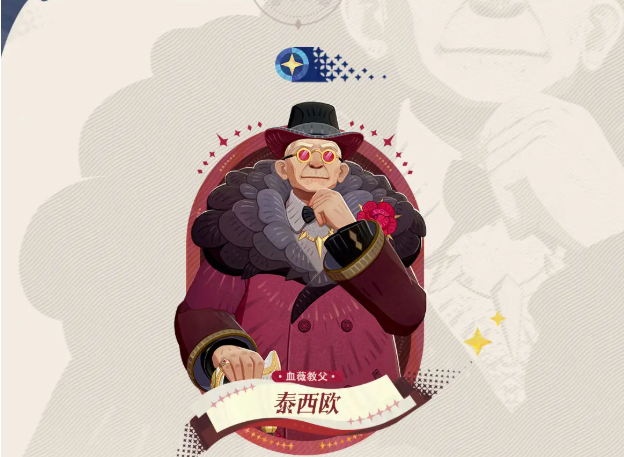 《剑与远征:启程》幻灵之契介绍