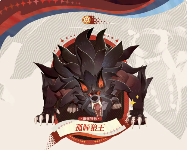 《剑与远征:启程》幻灵之契介绍