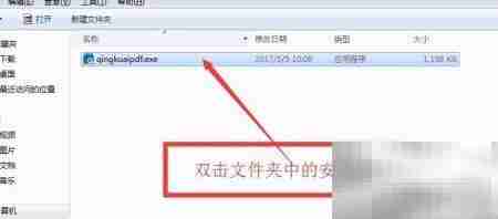 阅读PDF用什么软件?