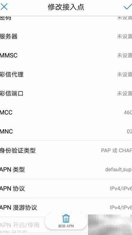 手机远程控制离线电脑