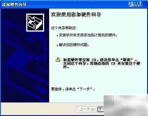 运行命令：第11组指令