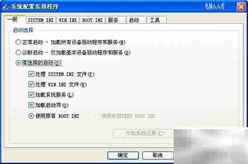 运行命令：第11组指令