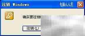 运行命令：第11组指令