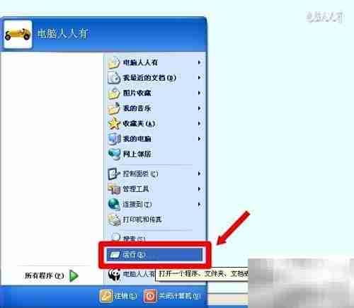 运行命令：第11组指令