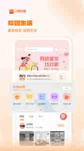 如何在pu口袋校园上加好友