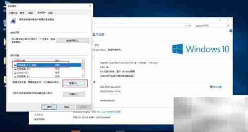 Win10系统备份全攻略