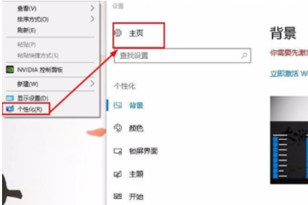 win10电脑删除管理员密码的方法?