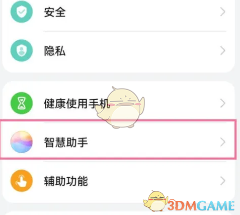 华为智慧语音自定义声音教程