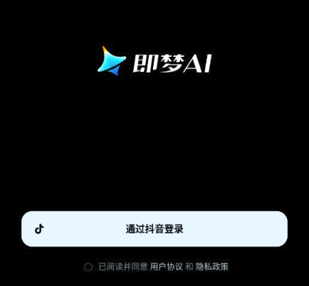 即梦AI视频生成教程2025:5秒视频60秒生成技巧