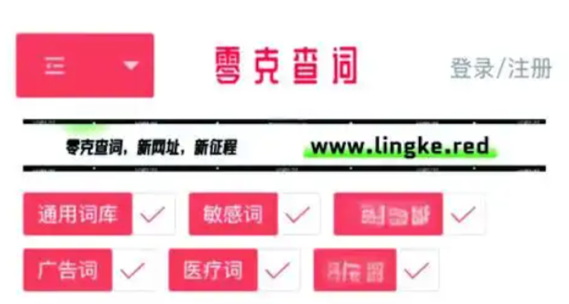 零克查词怎么查专业词汇 零克查词进阶使用教程