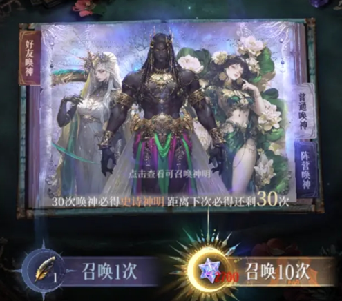 《不朽箴言》新手推图阵容搭配推荐