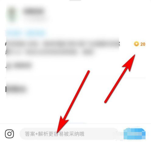 作业帮怎么答题赚钱 作业帮怎么答题兼职