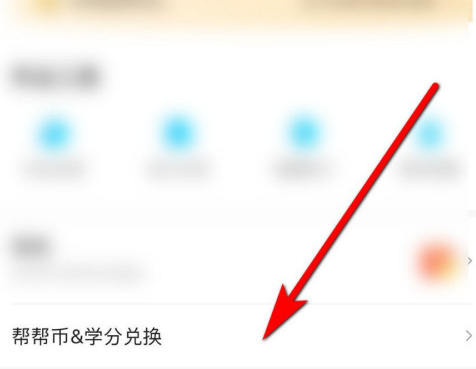 作业帮怎么答题赚钱 作业帮怎么答题兼职