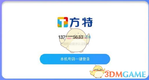 方特年卡激活教程及使用指南