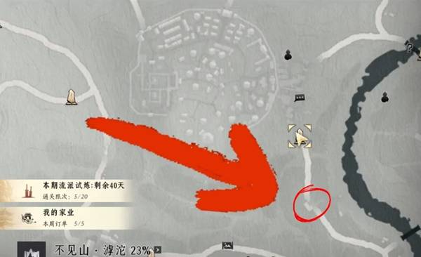 《燕云十六声》鹖尾刷取方法