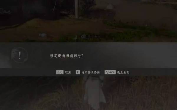 《燕云十六声》鹖尾刷取方法