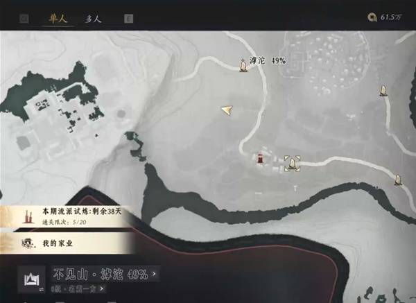 《燕云十六声》滹沱地道具体位置分布