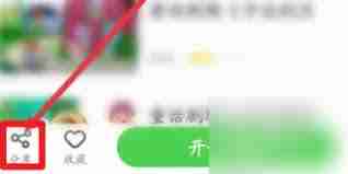 少儿趣配音如何提取视频