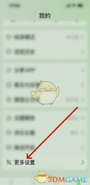 古文岛设置缓存上限教程