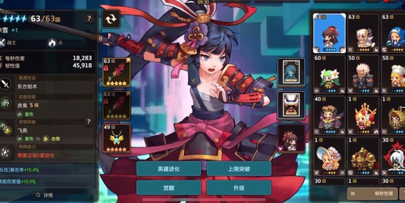 坎公骑冠剑四挑战通关攻略