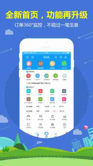 有色宝app长江铝价查看位置