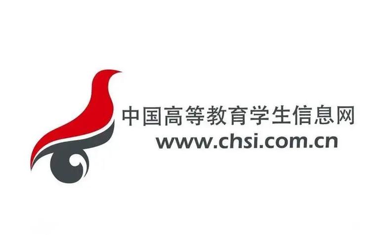 学信网认证报告如何辨别真伪_学信网报告真伪验证方法