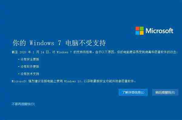 Win7最后补丁出现问题:部分用户壁纸黑屏