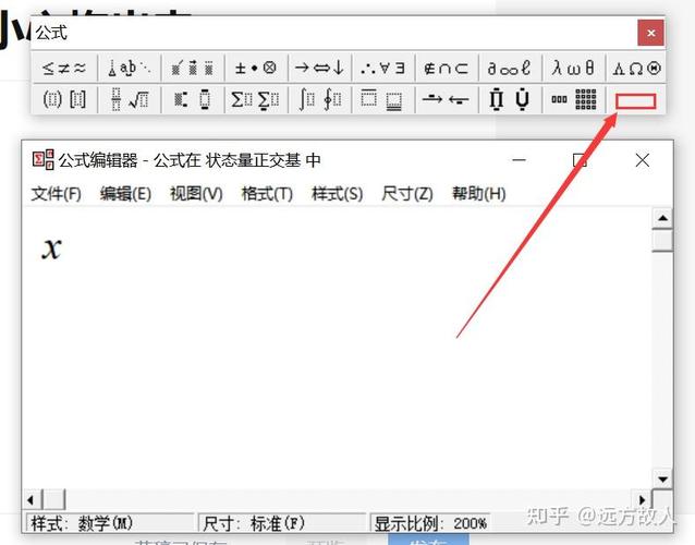 WPS公式编辑器多级括号处理技巧