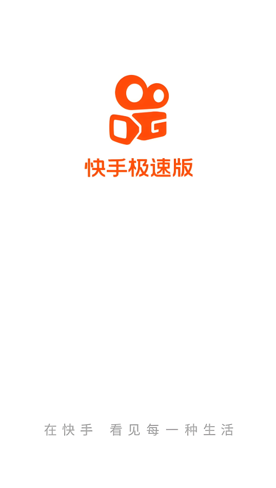 快手极速版怎么取消自动更新_快手极速版自动更新关闭方法