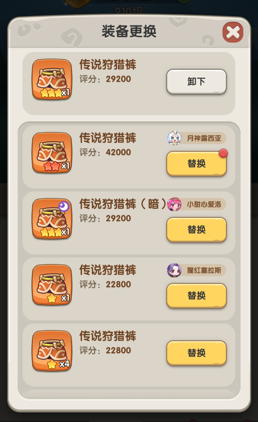 一步两步快速提升战力攻略