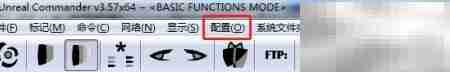 Unreal标签栏图标显示方法