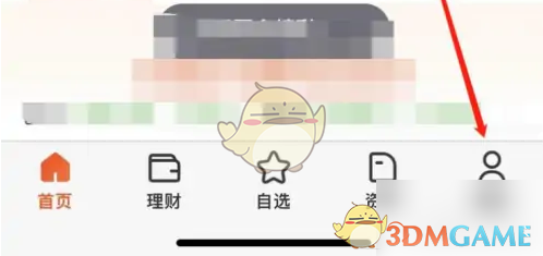 天天基金绑定银行卡步骤详解