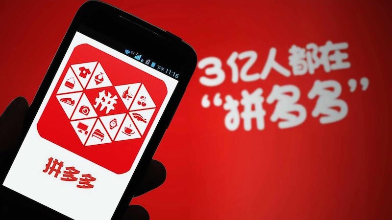 拼多多商家版退店钱怎么取