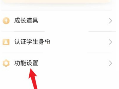 QQ自动离线时间怎么设置