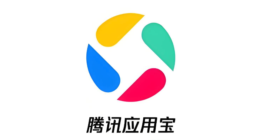 应用宝网页版入口链接 应用宝网页版登录入口