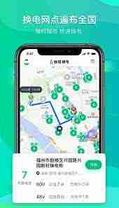 铁塔换电如何开启低电量提醒