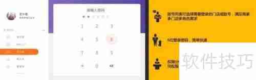 智慧餐厅Pad点餐系统:提升用餐体验的新选择