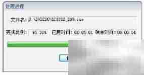 克隆Vista安装光盘