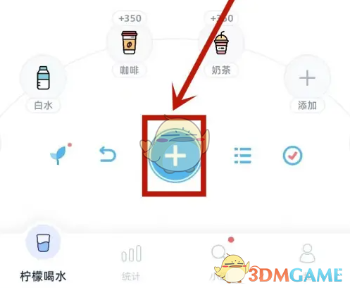 《柠檬喝水》如何查看今日饮水量