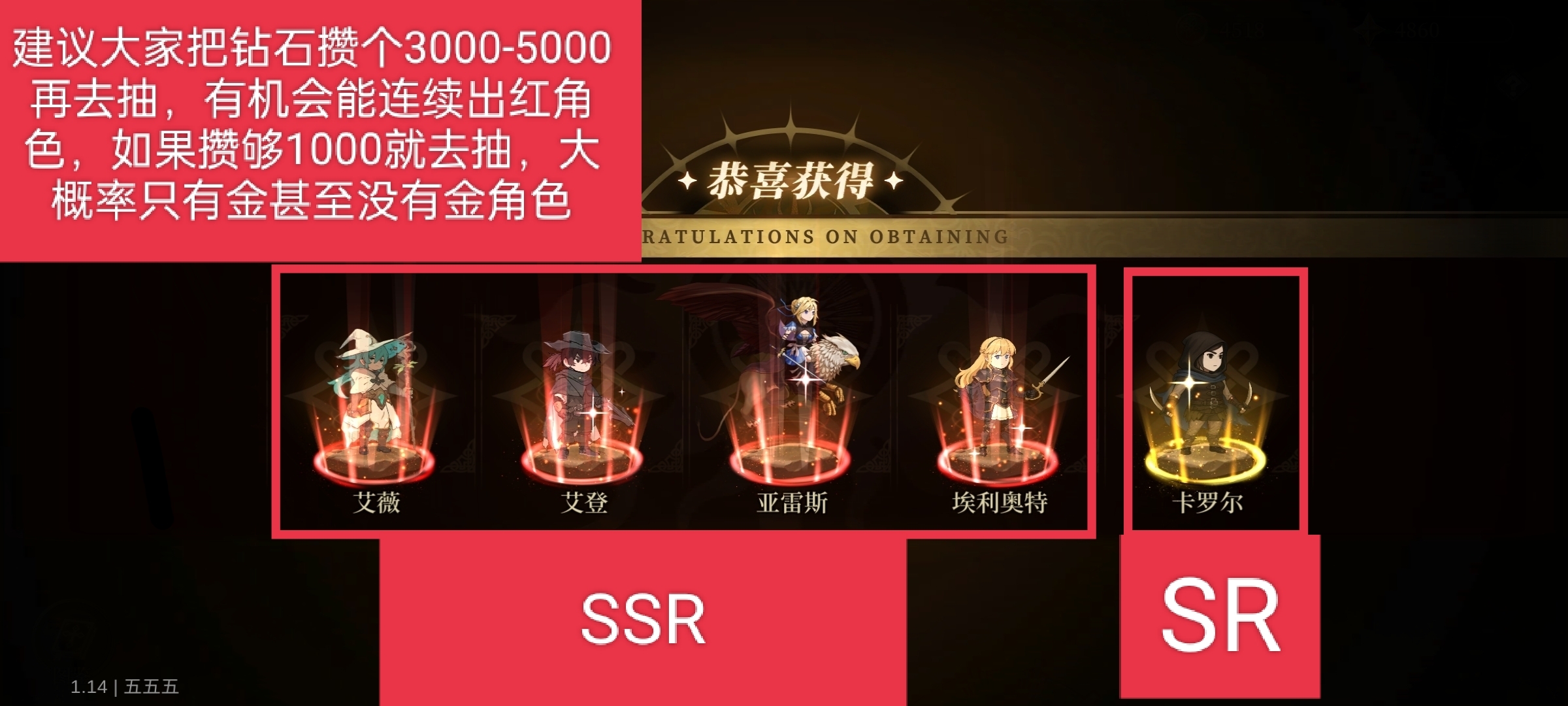 无畏之刃抽卡玩法介绍