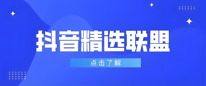 抖音精选封面怎么做_抖音精选视频吸睛封面设计教程
