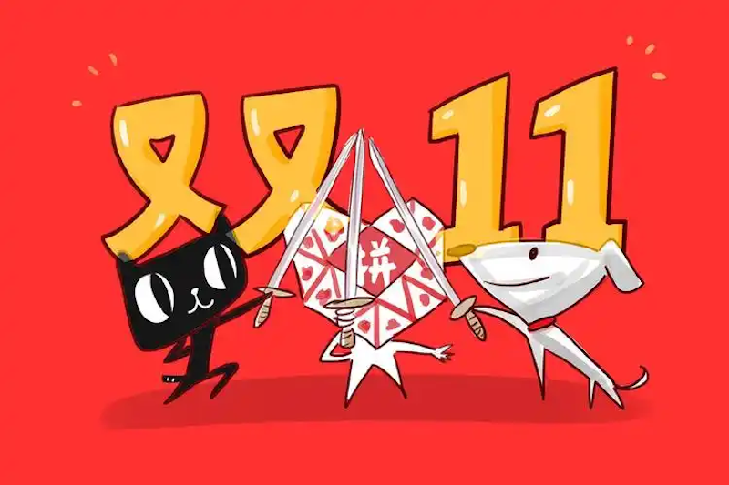 天猫2025双十一跨店满减玩法 天猫津贴红包叠加
