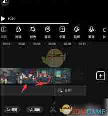 爱剪辑如何分割视频