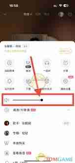 酷狗音乐播放器怎样调节音量